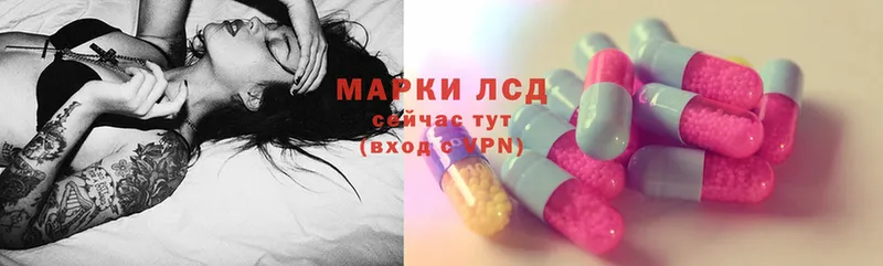 Лсд 25 экстази ecstasy  продажа наркотиков  площадка Telegram  Шуя 